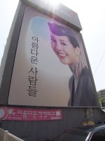 asiana airlines