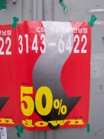 discount poster