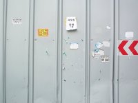 홍대앞